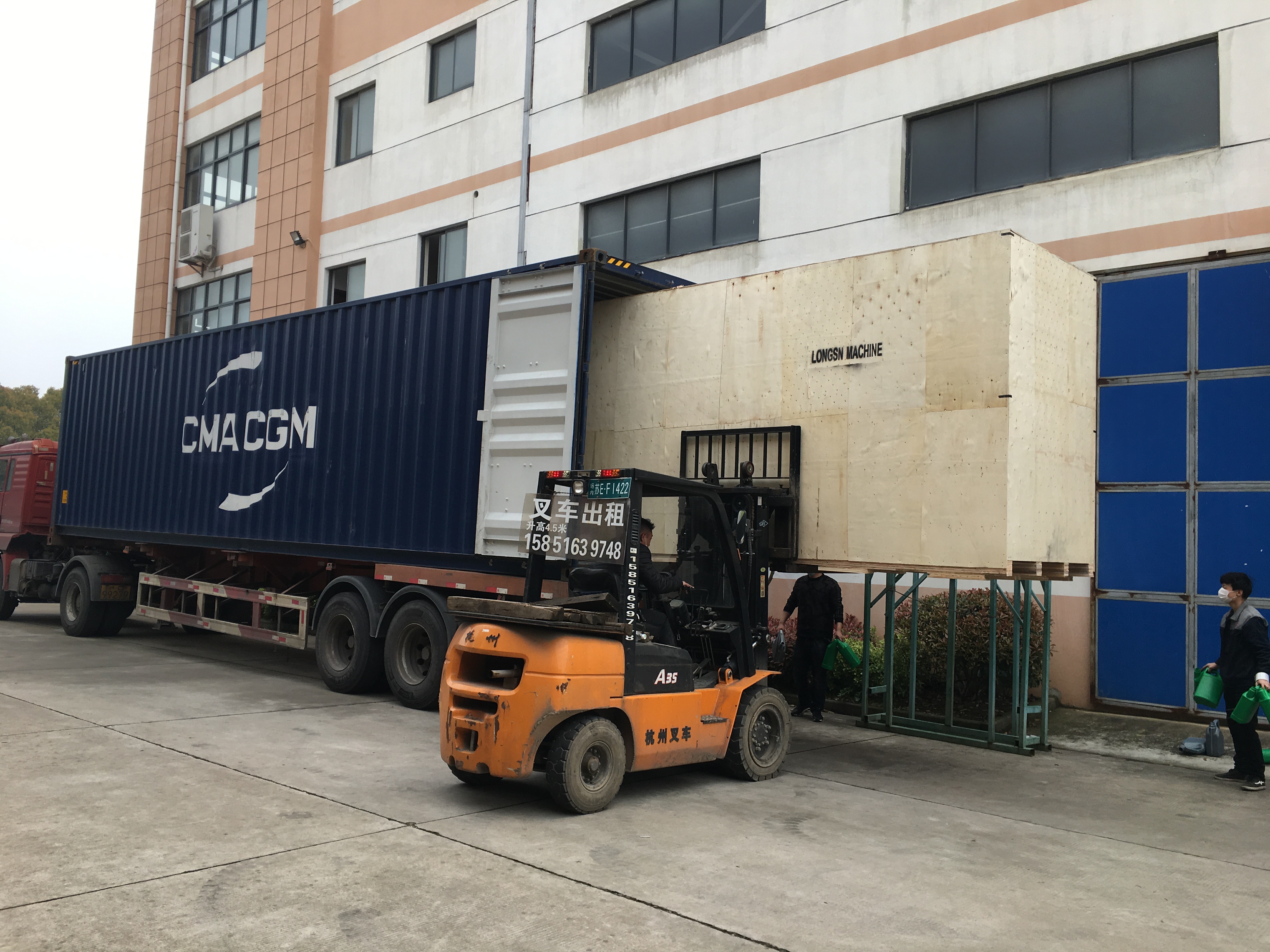 M&aacute;y ch&egrave;n nắp