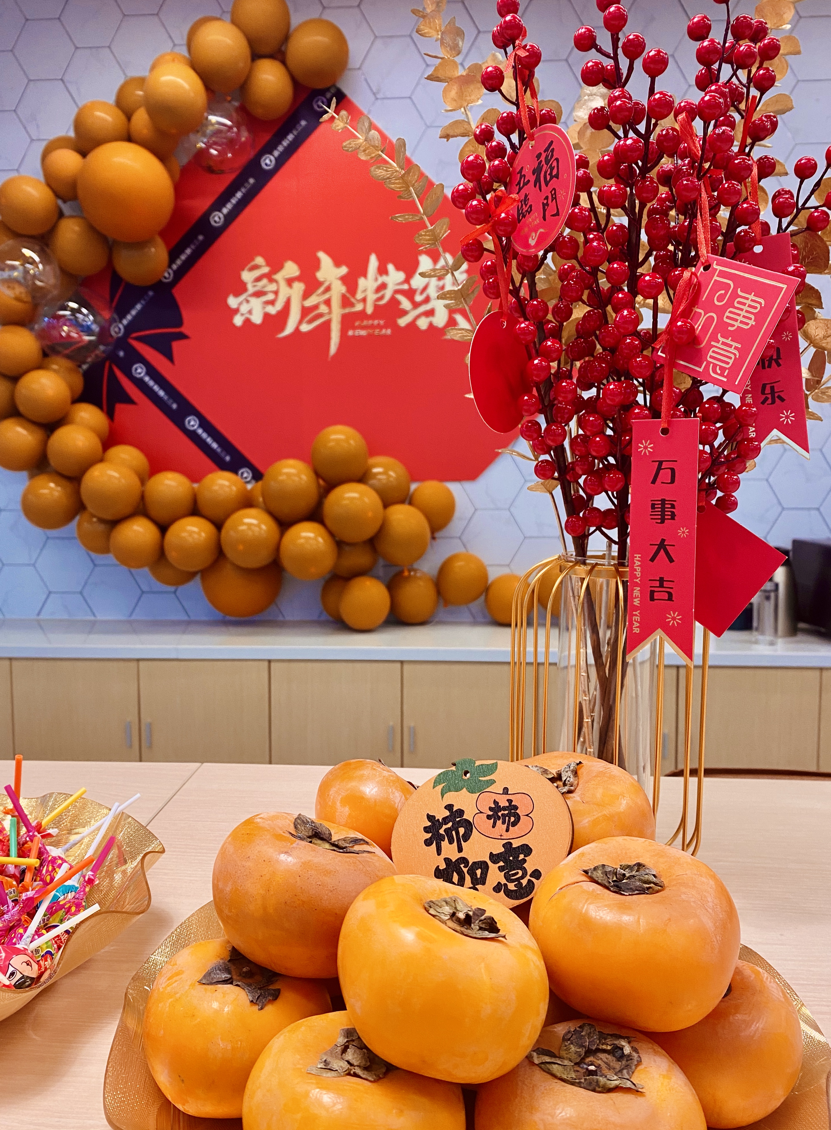 ch&uacute;c mừng năm mới